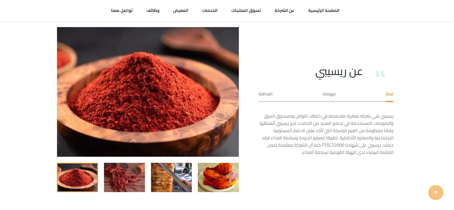 Omar Khayrat Concert